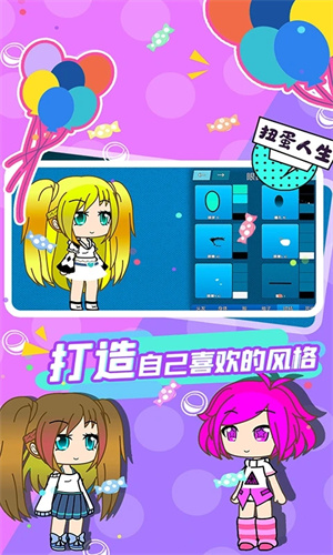 加查俱乐部2023最新版本下载 第3张图片