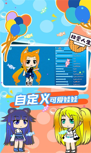 加查俱乐部2023最新版本下载 第1张图片