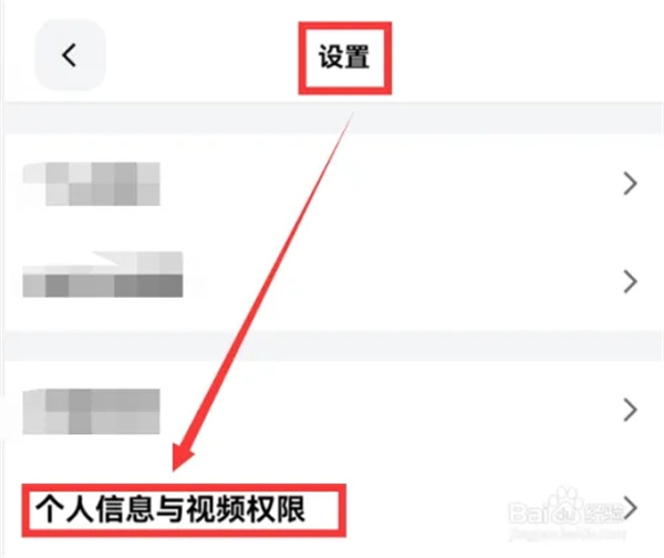天天跳绳安卓版体育作业无法使用解决方法3