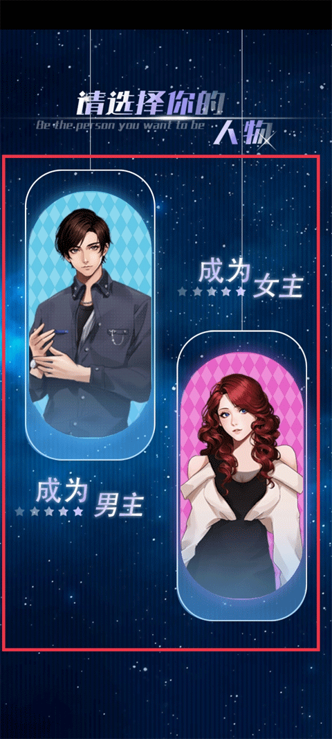 新手攻略截图1