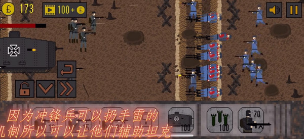 德国战役第14关攻略5