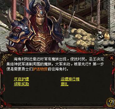 破晓九天手游版各种玩法介绍2
