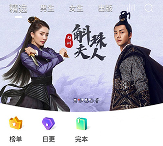 使用方法截图1