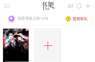 使用方法截图3