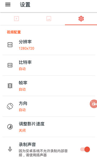 使用方法3