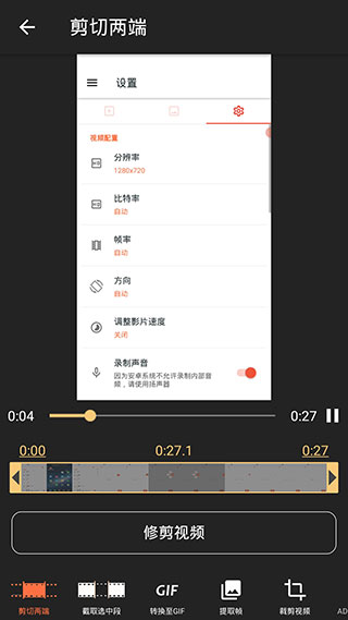 使用方法5