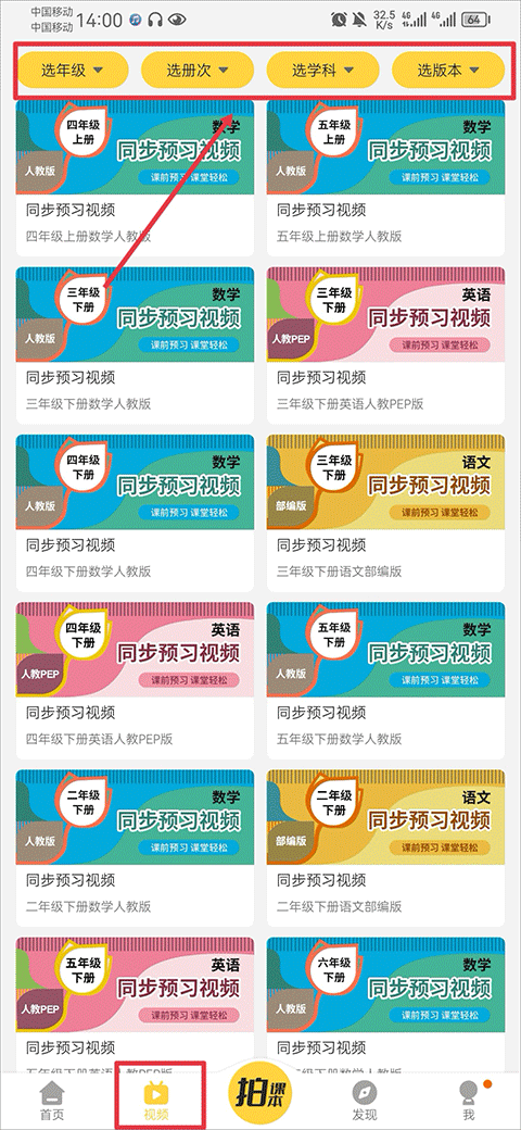 使用教程1