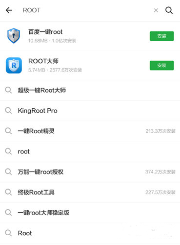 豌豆荚应用商店如何打开root2