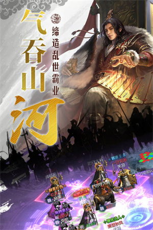 游戏介绍截图