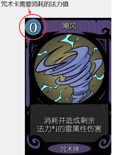 新手攻略截图1