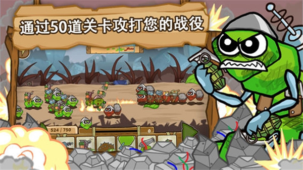 激战毛毛虫军团中文最新版游戏特点
