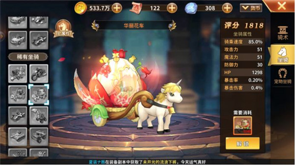 赛尔特大陆战力提升攻略4