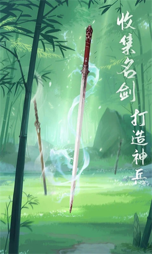 江湖悠悠免费下载 第4张图片