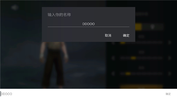 新手攻略2