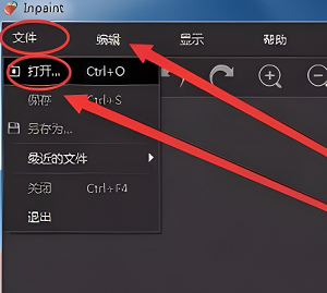 inpaint怎么去水印?1