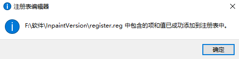 安装教程4