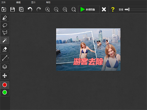 Inpaint汉化免费版软件介绍