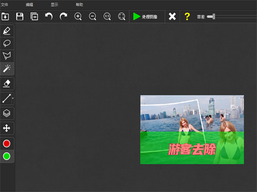 Inpaint汉化免费版软件特色