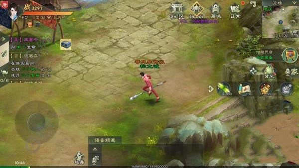 绿色征途手游四国版本新手入门操作指南截图1