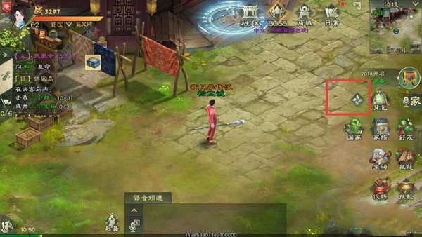 绿色征途手游四国版本新手入门操作指南截图4
