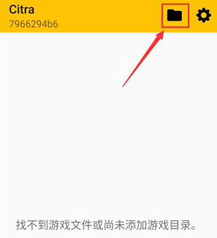 3DS模拟器Citra安卓汉化版怎么添加街机游戏1