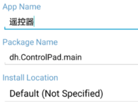 APK编辑器Pro1.8.28汉化版怎么修改图标和名称3