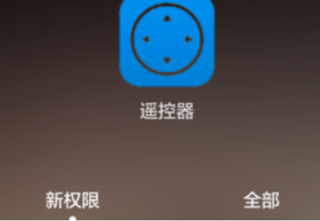 APK编辑器Pro1.8.28汉化版怎么修改图标和名称4