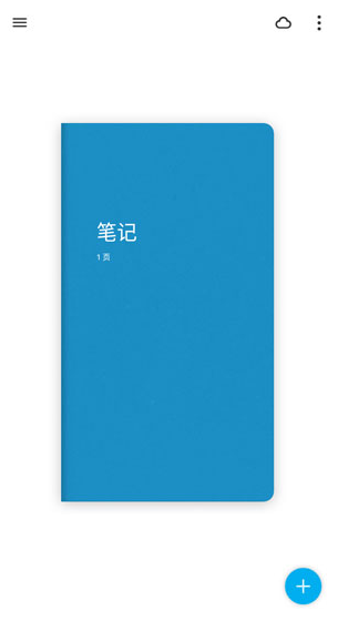 Bamboo Paper官方版怎么使用1