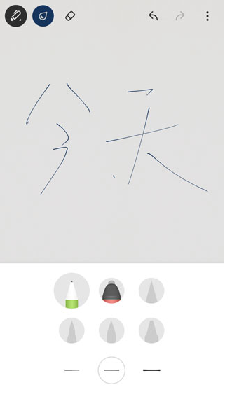 Bamboo Paper官方版怎么使用4