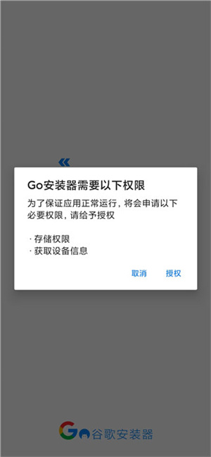 使用教程截图1