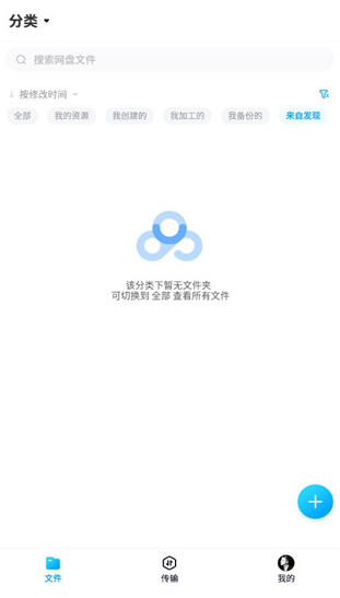 使用方法2