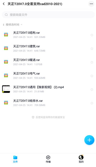 使用方法4