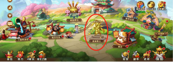 问鼎中原玩法介绍截图5