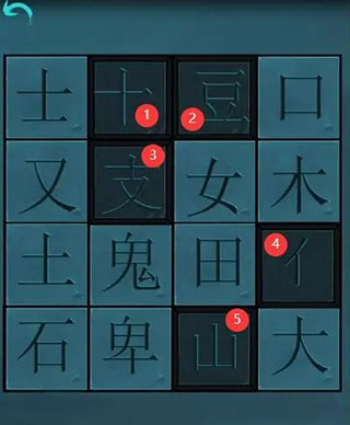 阿姐鼓第二章通关攻略3