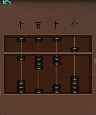 阿姐鼓第二章通关攻略9