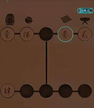 阿姐鼓第二章通关攻略11