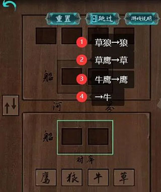阿姐鼓第二章通关攻略12
