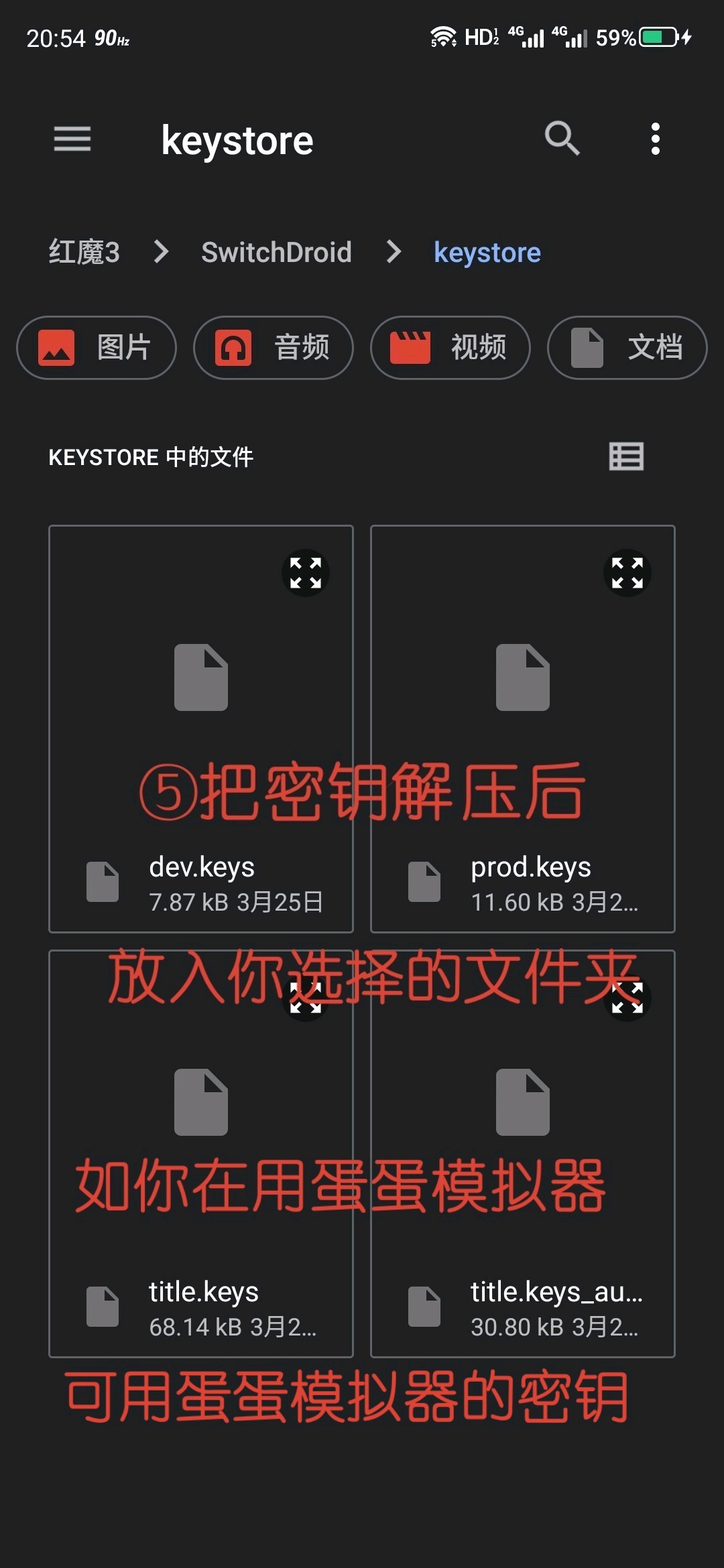 使用教程截图5