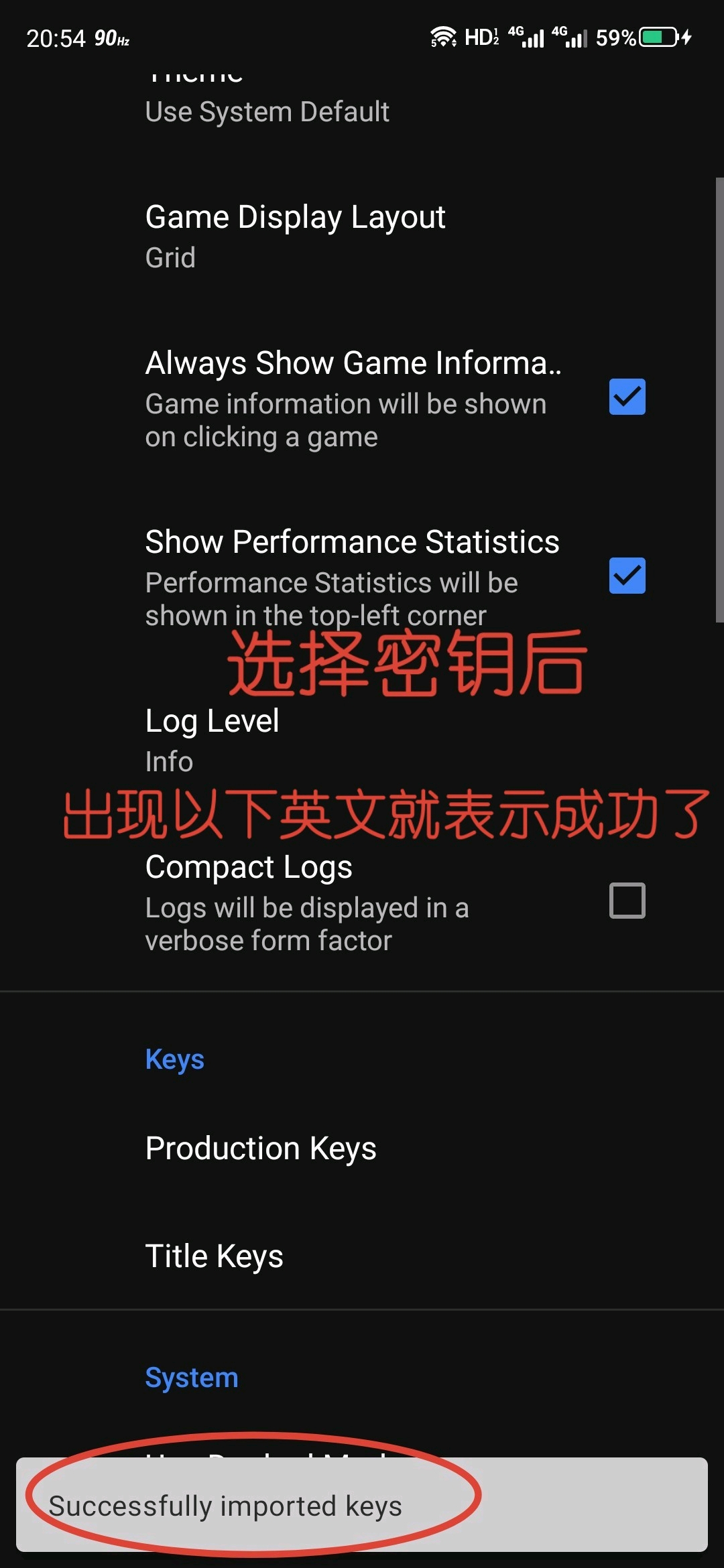 使用教程截图6
