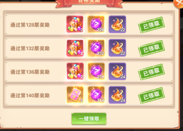 魂珠系统介绍截图1