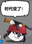 超级步枪