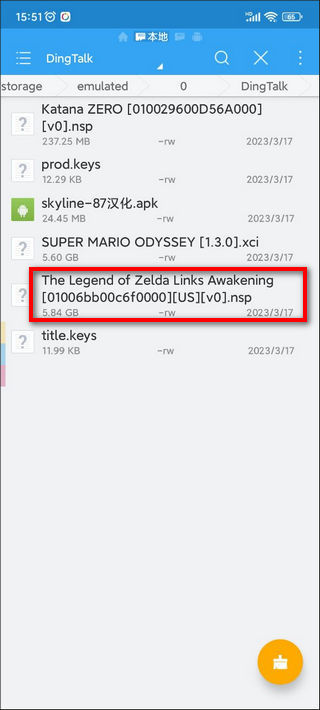 怎么添加游戏截图2
