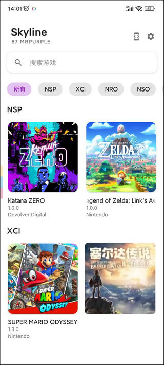 密钥不完整解决办法截图3