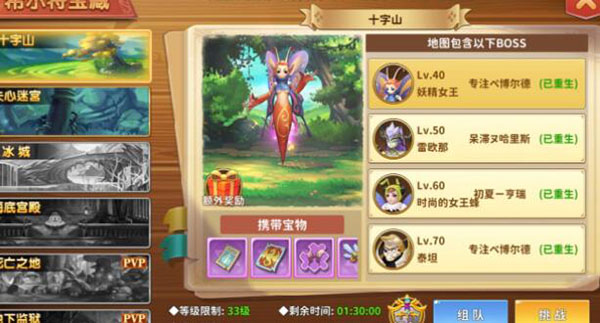 赛尔特大陆GM版新手攻略截图1