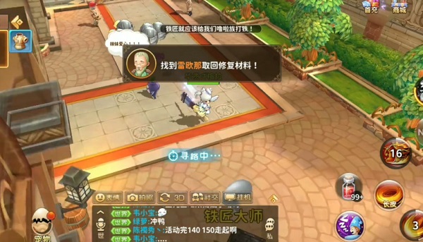 赛尔特大陆GM版灵魂卡怎么搭配截图1