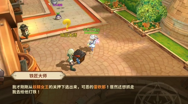 赛尔特大陆GM版灵魂卡怎么搭配截图2