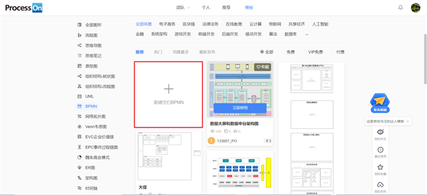 使用教程1