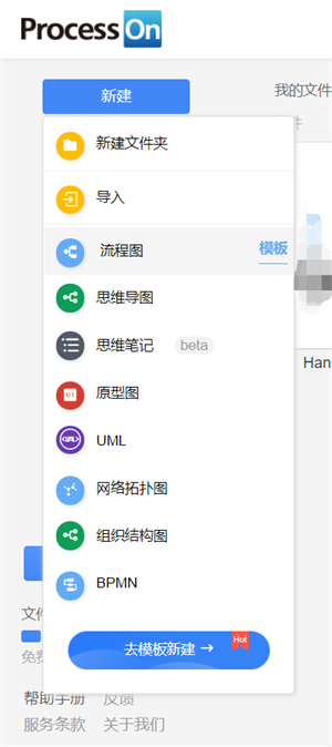 使用教程2