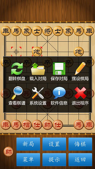 怎么玩截图3