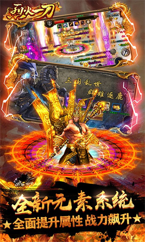 游戏介绍截图